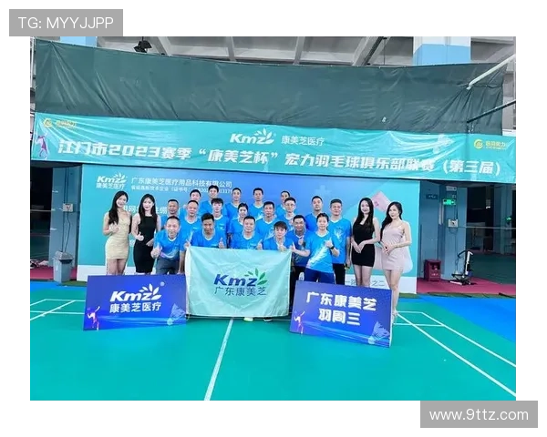 南京羽毛球队以97分稳居欧锦赛积分榜首位展现强劲实力