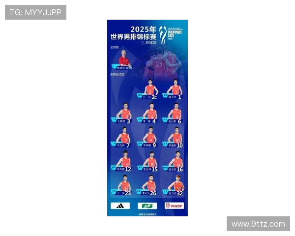 杭州排球队在全国排球耐力排行榜中荣登第六名展现团队实力与拼搏精神